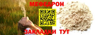 MESCALINE Краснознаменск