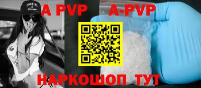 кокаин премиум Краснодар
