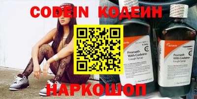 MESCALINE Краснознаменск