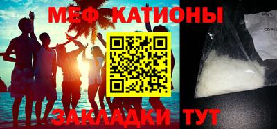 МДПВ Краснокаменск