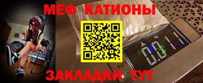 МДПВ Краснокаменск