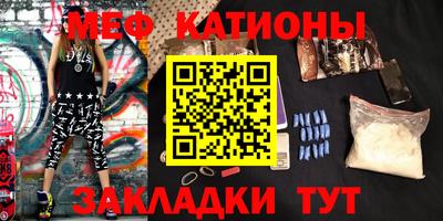 MESCALINE Краснознаменск