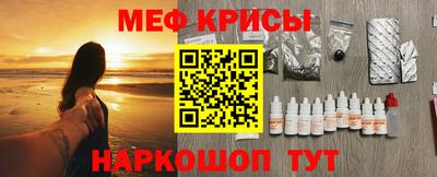 МДПВ Краснокаменск