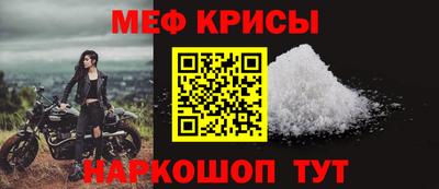 МДПВ Краснокаменск