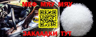 МДПВ Краснокаменск