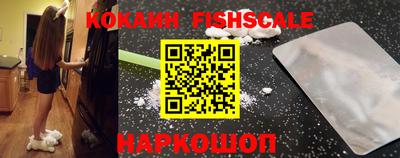 MESCALINE Краснознаменск