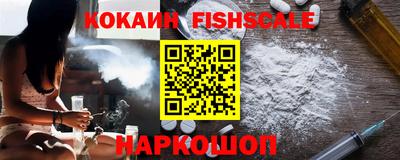 кокаин премиум Краснодар