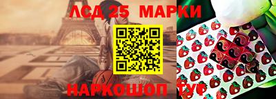 кокаин премиум Краснодар