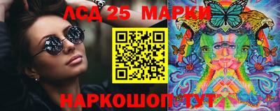 MESCALINE Краснознаменск