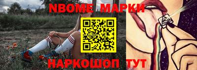 кокаин премиум Краснодар