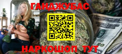 MESCALINE Краснознаменск
