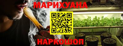 кокаин премиум Краснодар