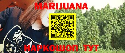 MESCALINE Краснознаменск