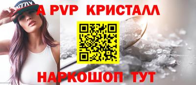 MESCALINE Краснознаменск