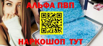 МДПВ Краснокаменск