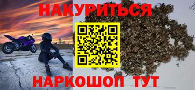 кокаин премиум Краснодар