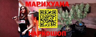 кокаин премиум Краснодар