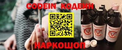 кокаин премиум Краснодар