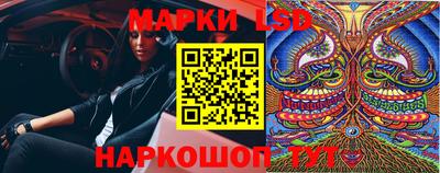 MESCALINE Краснознаменск
