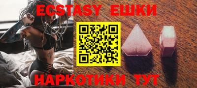 кокаин премиум Краснодар