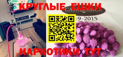MESCALINE Краснознаменск