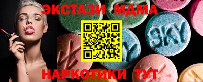 МДПВ Краснокаменск