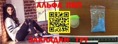 МДПВ Краснокаменск