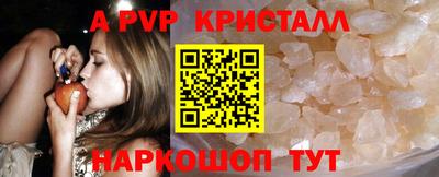 кокаин премиум Краснодар