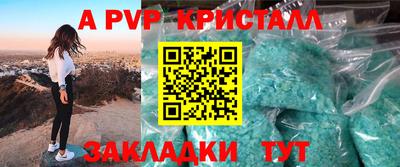 кокаин премиум Краснодар