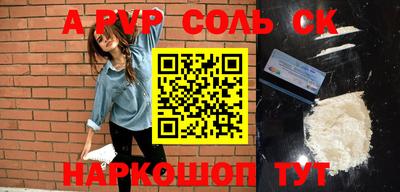МДПВ Краснокаменск