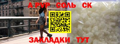 MESCALINE Краснознаменск