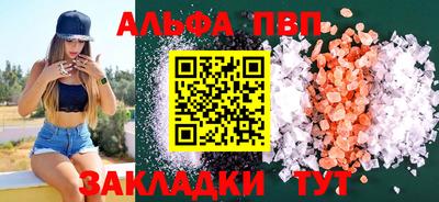МДПВ Краснокаменск
