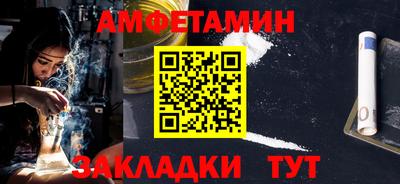 кокаин премиум Краснодар