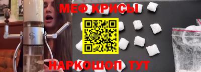 МДПВ Краснокаменск
