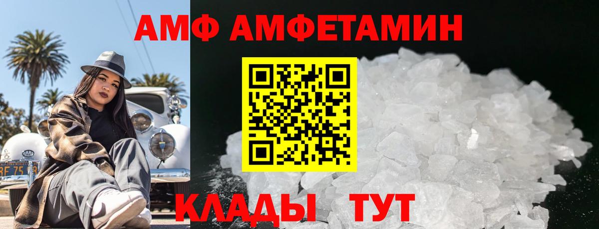 Первитин Декстрометамфетамин 99.9% Барабинск