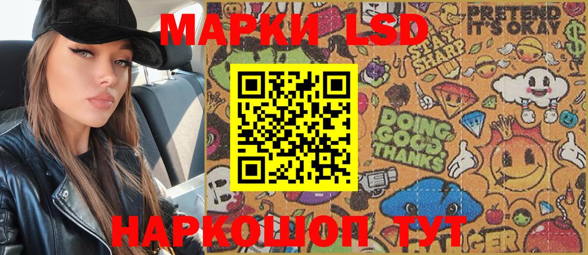 Марки N-bome  Марки 25I-NBOMe 1,5мг  Вход с VPN  Барабинск 