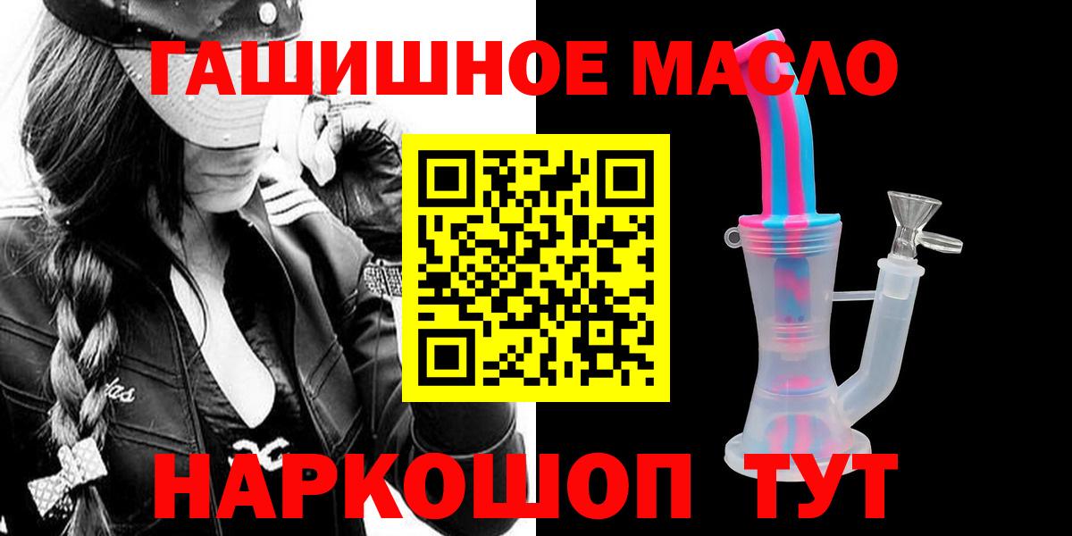 ТГК вейп с тгк Барабинск