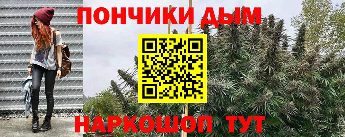 МАРИХУАНА гибрид  МАРИХУАНА AK-47  Бошки Шишки AK-47  Вход с VPN  Барабинск 