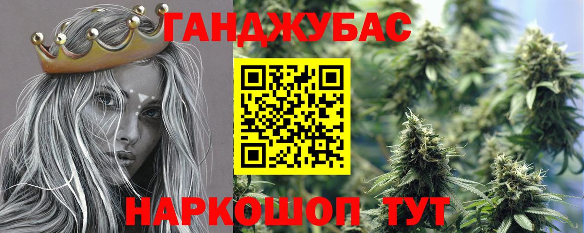 Канабис ГИДРОПОН Барабинск